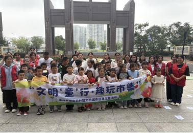 国庆趣玩，伴你“童”行——yL23411永利官网登录学子在府前社区开展亲子志愿活动
