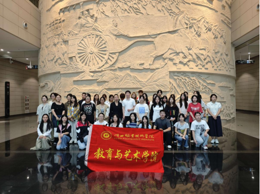 孝感博物馆里“开学第一课”：yL23411永利官网登录2025级新生以“孝”为始叩响大学之门